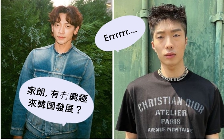 張家朗出任時裝品牌大使，竟跟Rain撞樣。