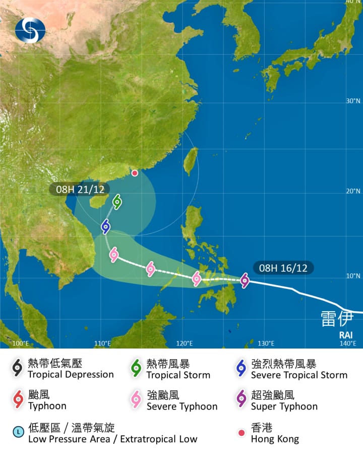強颱風「雷伊」已增強為超強颱風。圖:天文台