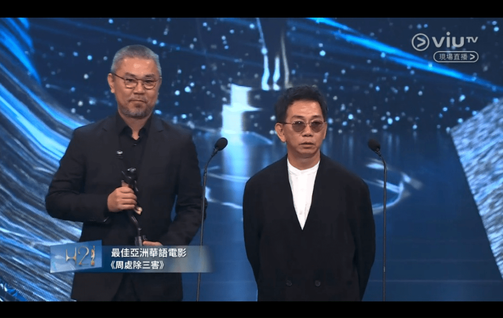 金像奖2024｜最佳亚洲华语电影：《周处除三害》