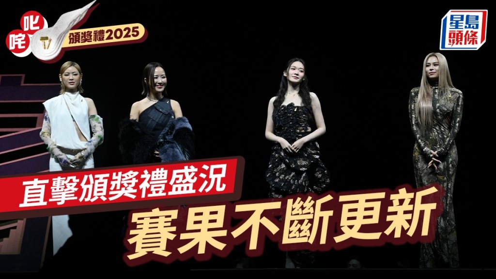 叱咤樂壇流行榜頒獎典禮2025賽果不斷更新  陳柏宇奪歌曲獎哽咽：從未有一年咁想攞獎