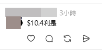 帖文引來歷屆考生網民們分享各類「祈福大法」(帖文留言截圖) 帖文引來歷屆考生網民們分享各類「祈福大法」(帖文留言截圖)