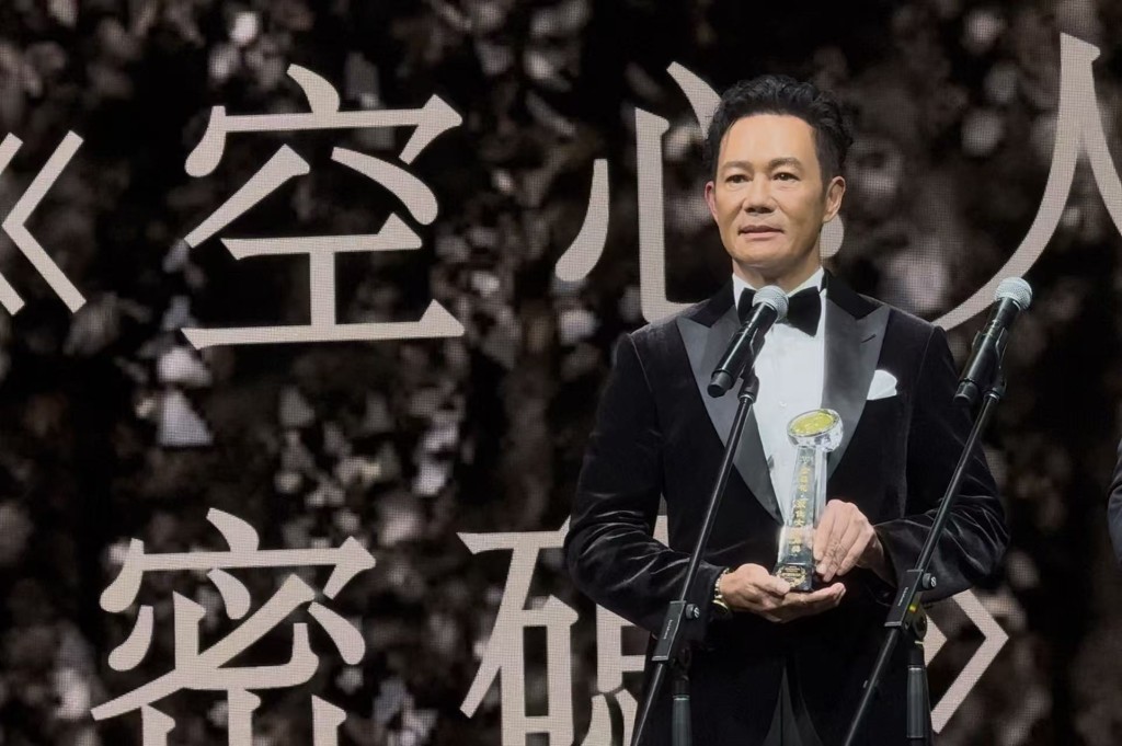 張兆輝再度捷報，於第17屆澳門國際電影節榮獲「金蓮花優秀男演員獎」。