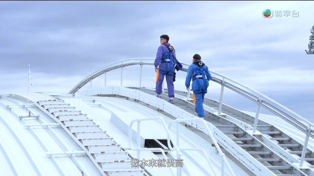 汪明荃被安排挑戰極限。 汪明荃被安排挑戰極限。