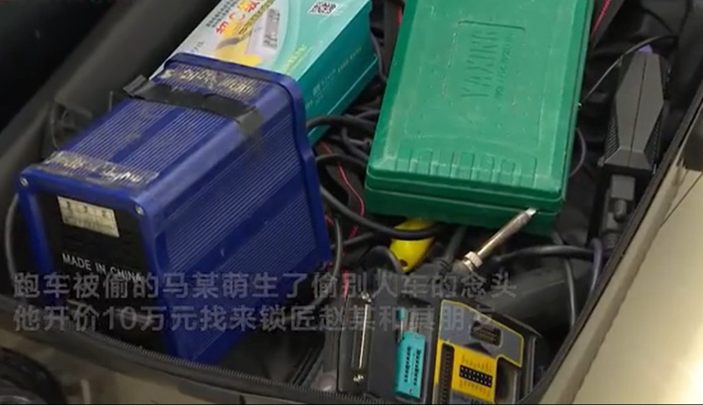 偷車工具。網上圖片