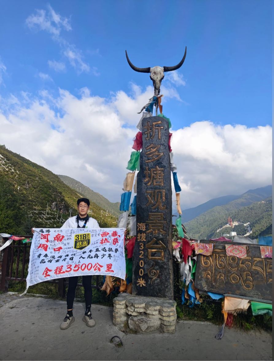 「逸游」由河南騎單車到西藏旅行。抖音