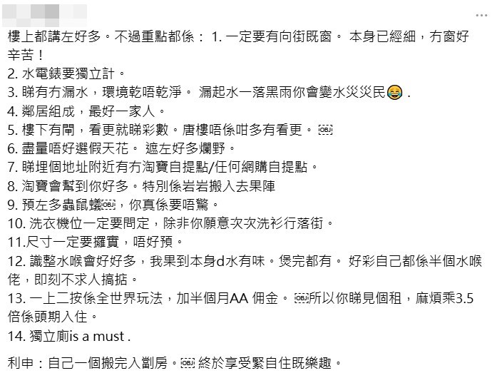 Threads截圖 Threads截圖