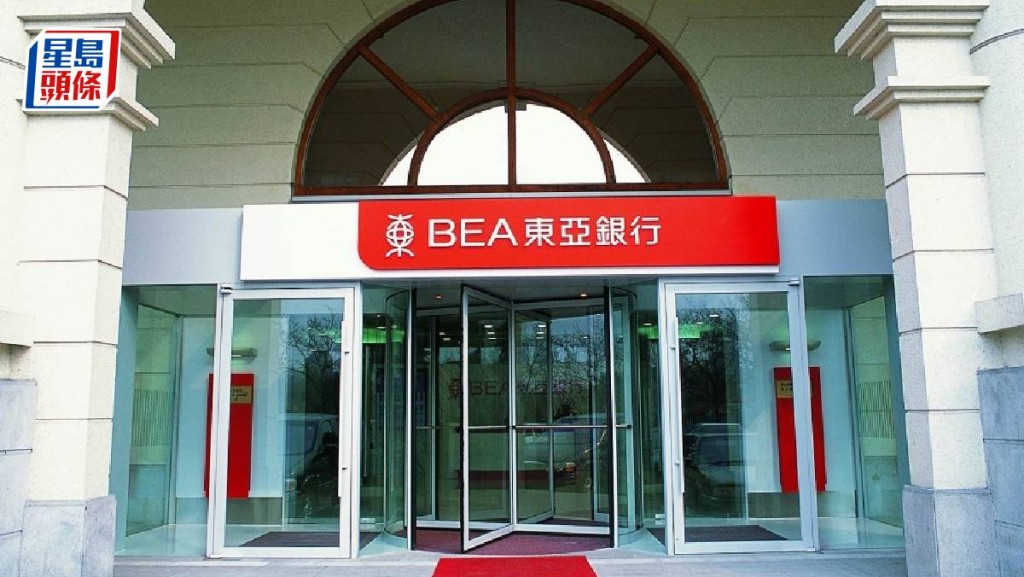 東亞銀行任命畢明強任東亞中國行長