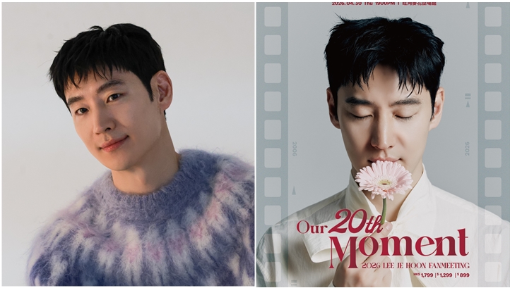 李帝勳4月30日見港粉賀出道20年 寵粉設特別限定環節大派福利 全場可參與擊掌。