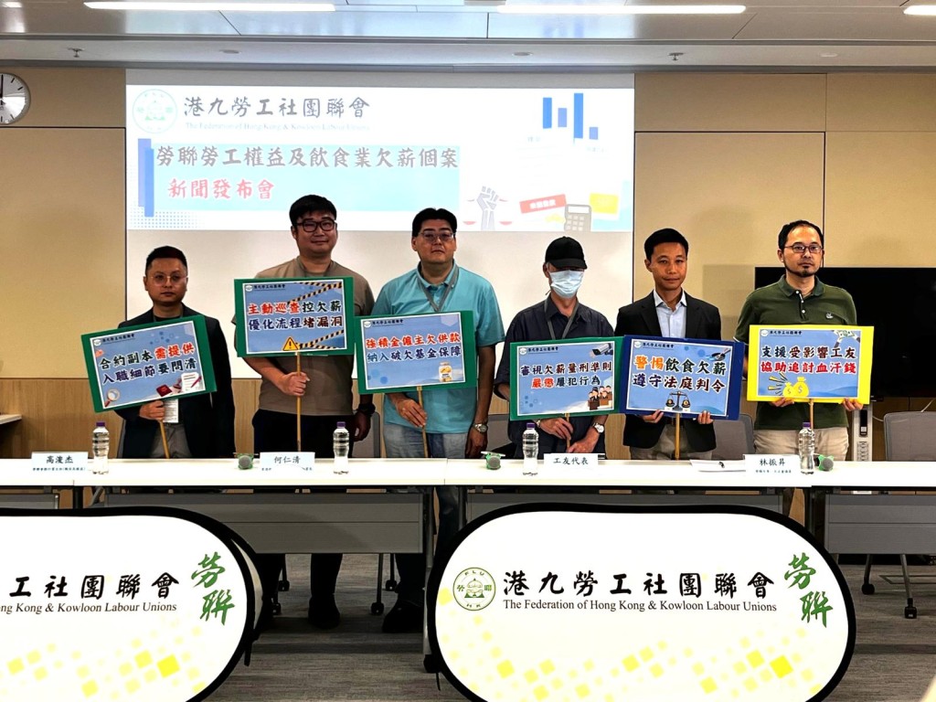 (左二起)勞聯會務行業主任高浚杰、香港飲食業職工會聯合會秘書長何仁清、工友代表葉生、勞聯主席兼立法會議員林振昇、勞聯權益主任繆泰興。 (左二起)勞聯會務行業主任高浚杰、香港飲食業職工會聯合會秘書長何仁清、工友代表葉生、勞聯主席兼立法會議員林振昇、勞聯權益主任繆泰興。