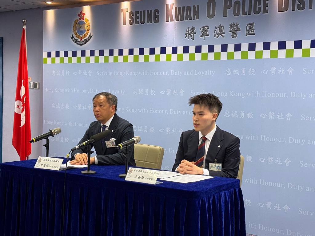 將軍澳警區副指揮官署理高級警司曾俊傑(左)及反三合會行動組偵緝督察王嘉聲。 將軍澳警區副指揮官署理高級警司曾俊傑(左)及反三合會行動組偵緝督察王嘉聲。