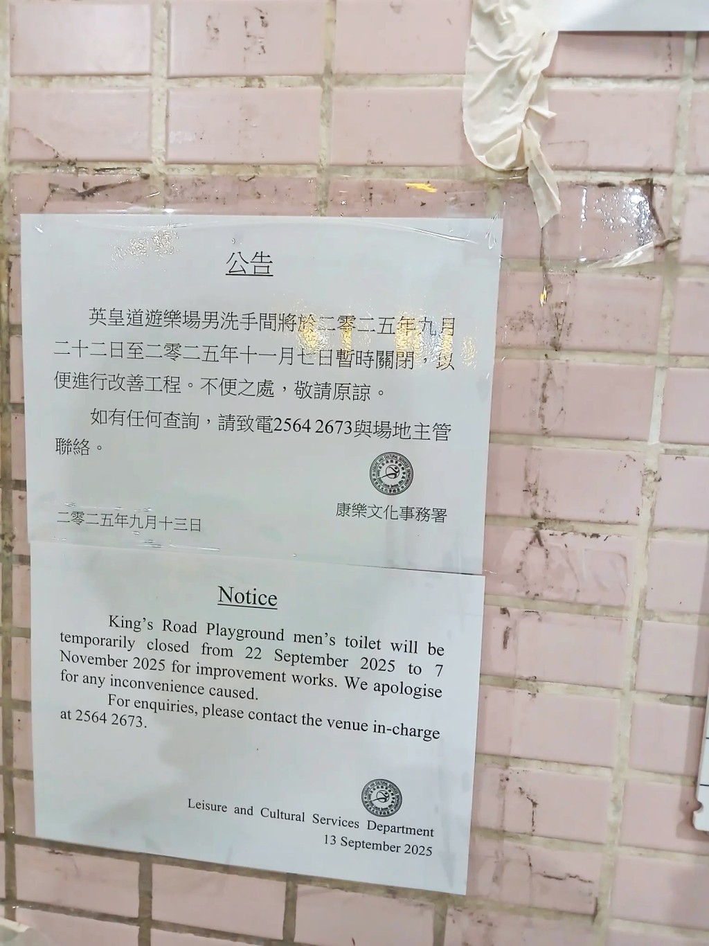 Threads截圖(資料來源:carlochung98@Threads) Threads截圖(資料來源:carlochung98@Threads)