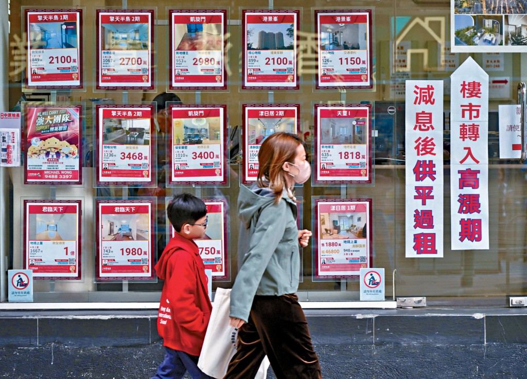 綜合各大代理行數據顯示，本周末二手睇樓活動按周再升約1.8%至4.6%。