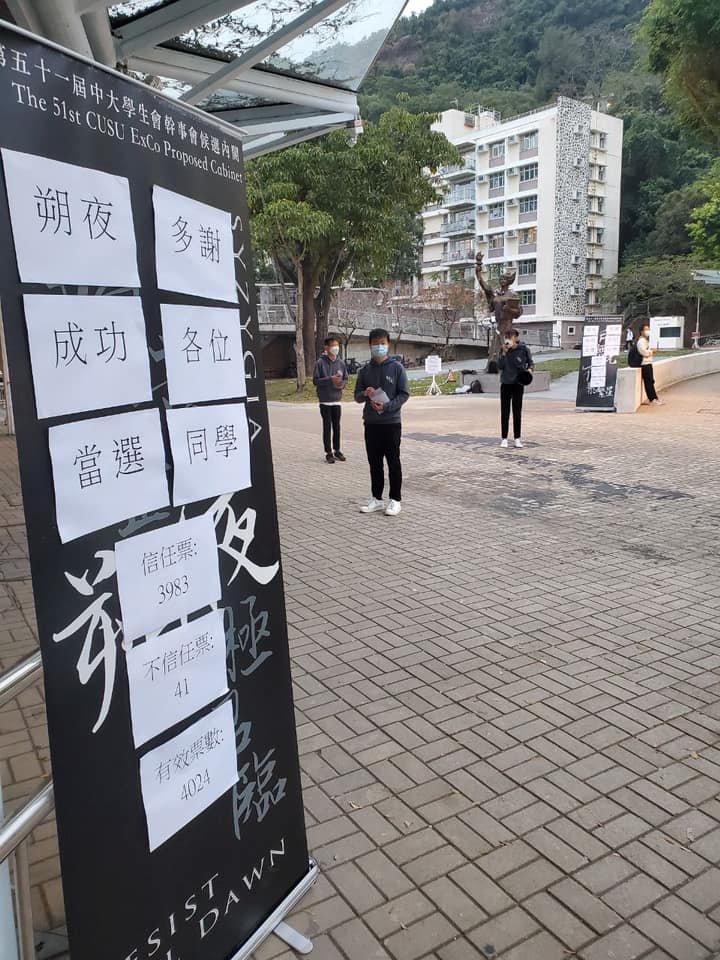 「朔夜」昨日成功當選。朔夜FB