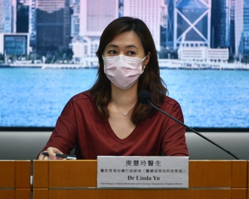 醫院管理局總行政經理(醫療成效及科技管理)庾慧玲。資料圖片