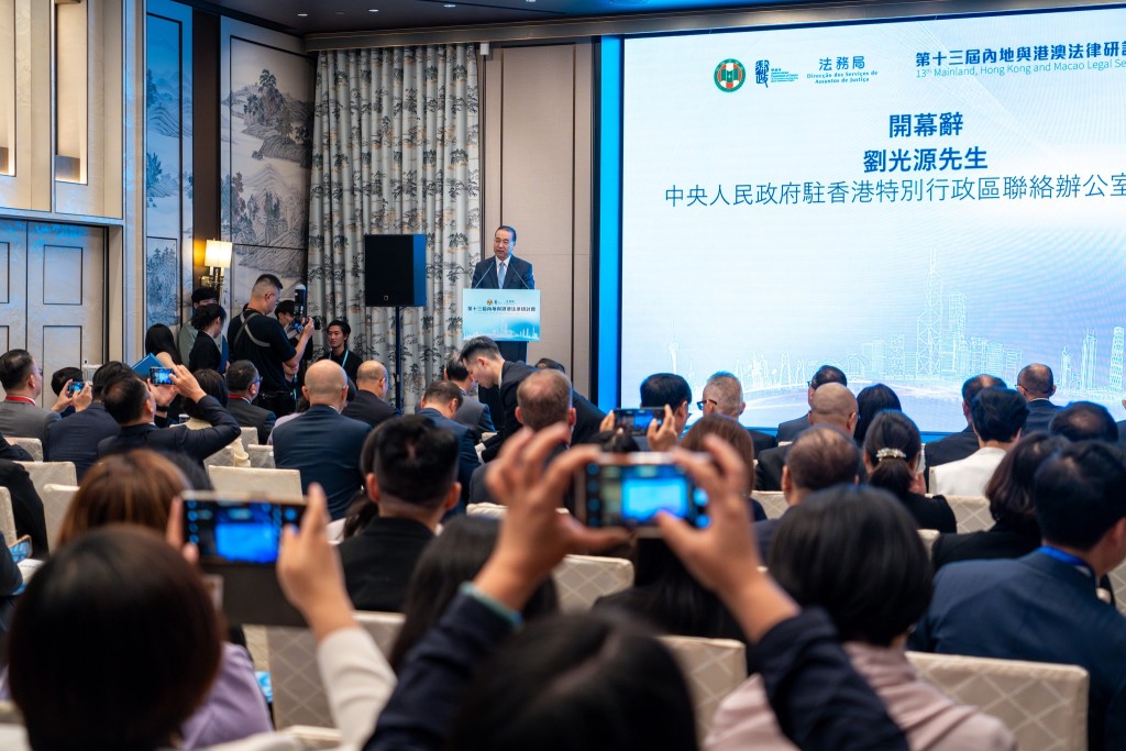 中聯辦副主任劉光源。林定國FB 中聯辦副主任劉光源。林定國FB