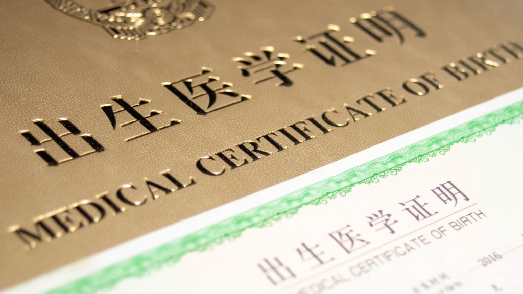 朱女士發現丈夫與第三者偽造結婚證書並成功培育冷凍胚胎。示意圖