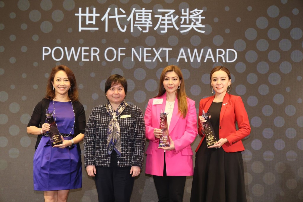 「世代傳承獎」得獎者：(左起) 陳慧琪、何超蕸女士, BBS、蔡加敏、陳曉晴 
