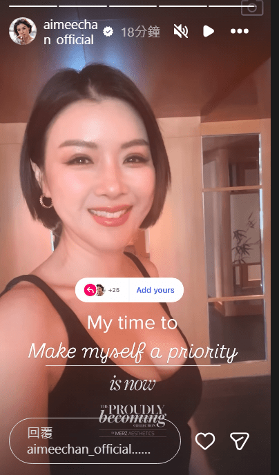 陳茵媺甜笑大騷豐滿上圍，貼身剪裁盡顯完美線條。