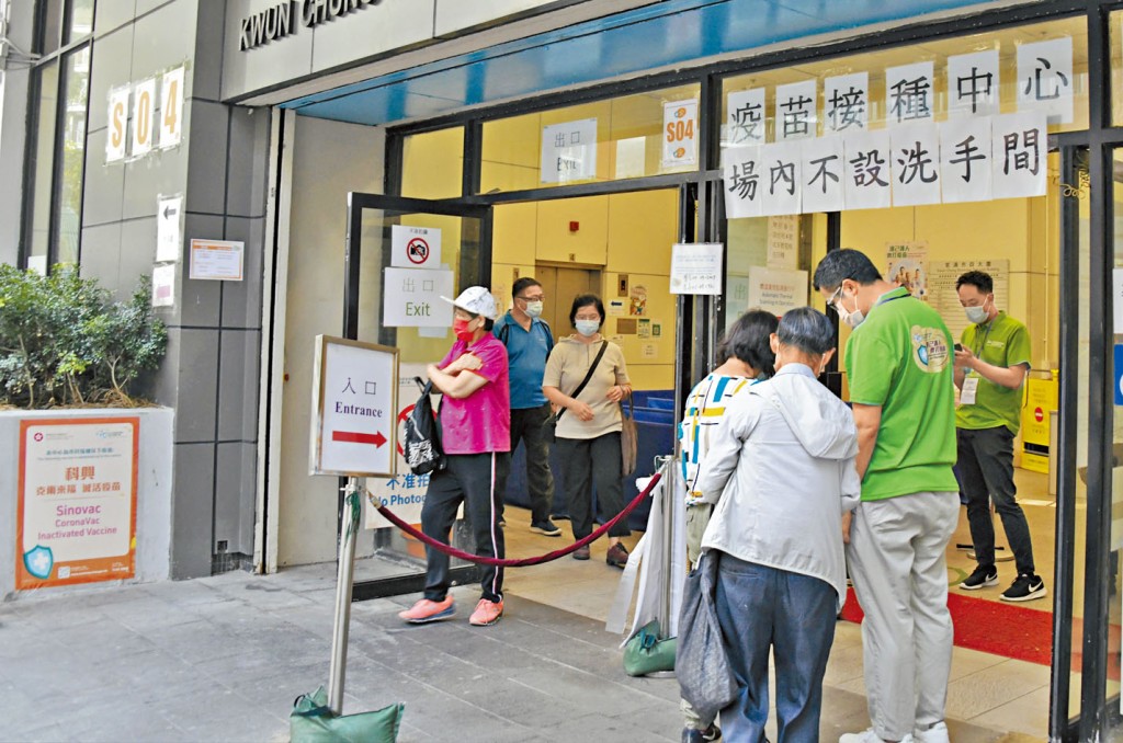 官涌體育館續提供科興疫苗服務。
