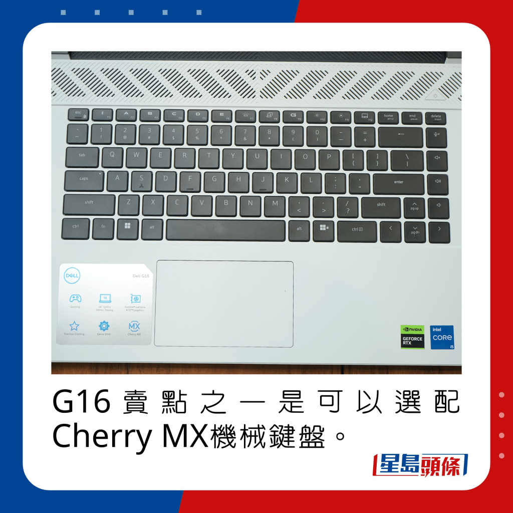 G16賣點之一是可以選配Cherry MX機械鍵盤。