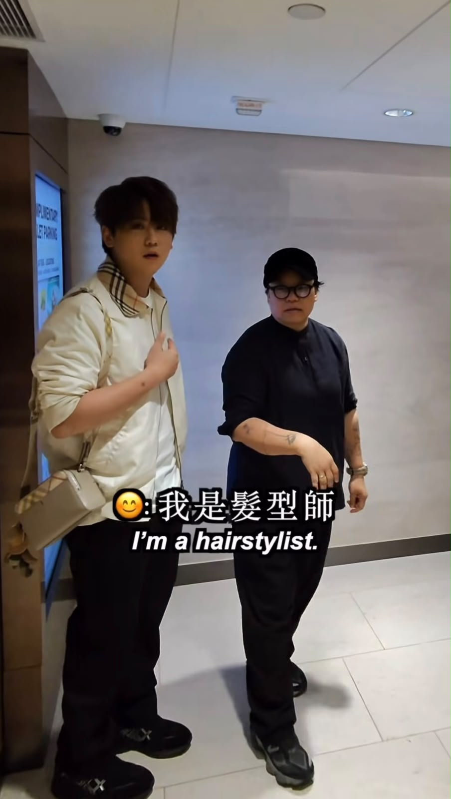 又話自己係姜濤髮型師。 又話自己係姜濤髮型師。