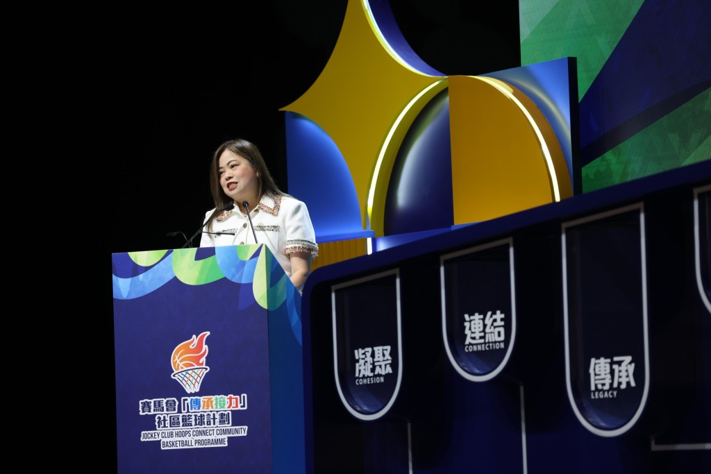 香港特別行政區政府文化體育及旅遊局局長羅淑佩於賽馬會「傳承接力」社區籃球計劃啟動禮上致辭。