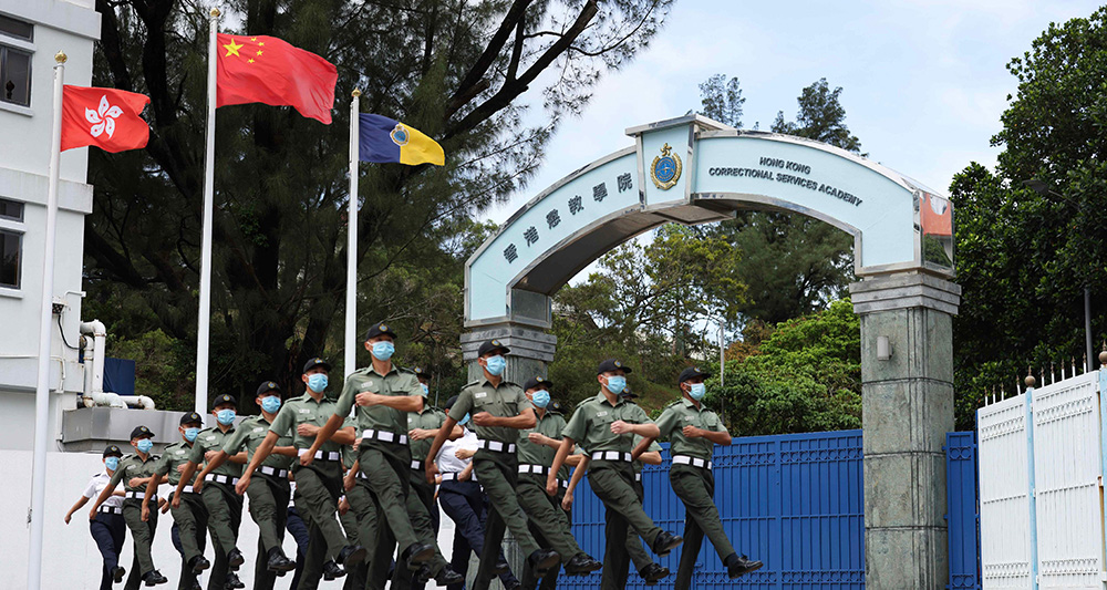 懲教署職員訓練院7月1日起正名為香港懲教學院。（政府新聞處）
