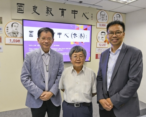 國史教育中心（香港）校長何漢權(左)、校監丁新豹(中)和行政總監邱國光(右) 表示，今年的「年度中國歷史人物選舉」，將以「科教興國，經世濟民」為主題。

