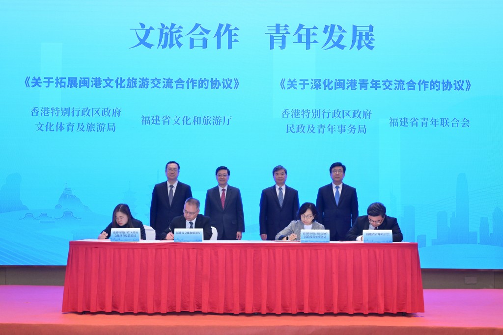 文化體育及旅遊局局長羅淑佩(前排左一)和民政及青年事務局局長麥美娟(前排右二)在行政長官李家超(後排左二)與福建省委書記周祖翼(後排右二)見證下簽署合作文件。政府新聞處 文化體育及旅遊局局長羅淑佩(前排左一)和民政及青年事務局局長麥美娟(前排右二)在行政長官李家超(後排左二)與福建省委書記周祖翼(後排右二)見證下簽署合作文件。政府新聞處