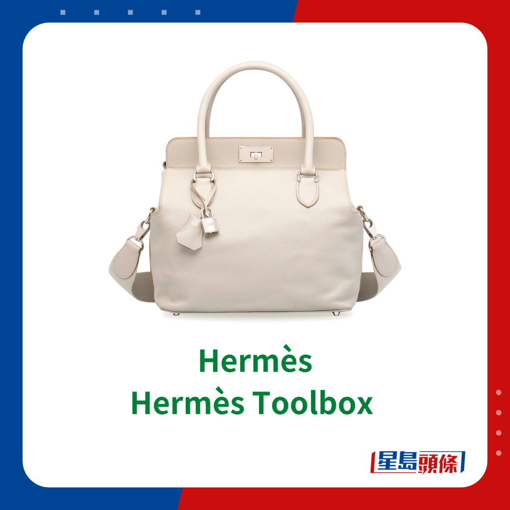 Hermès Toolbox 
