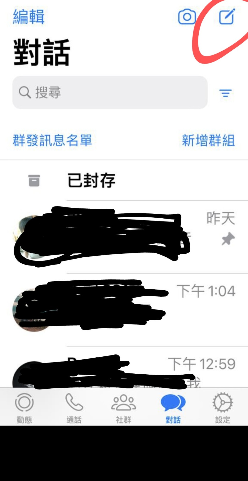 WhatsApp与非联络人通讯使用方法 开启WhatsApp对话页面，按右上角的「新讯息」标示；