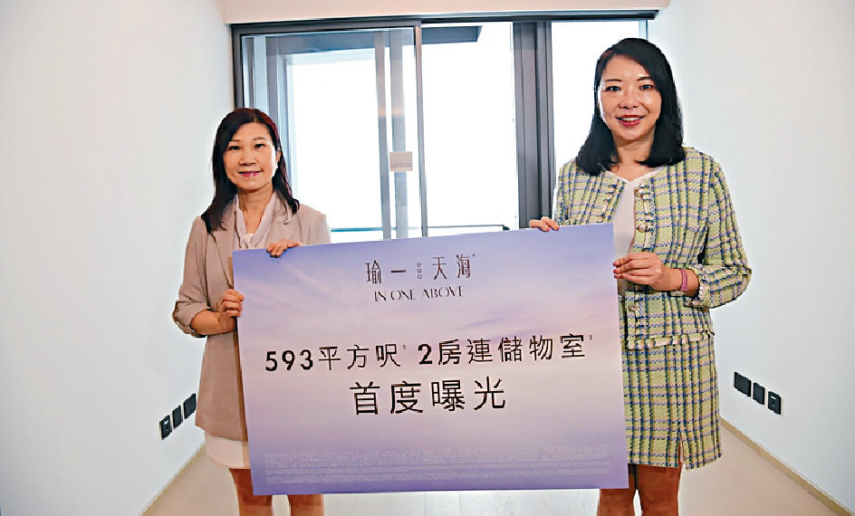 ■華懋封海倫（右）表示，瑜一．天海今日開價，首批不少於90伙。
