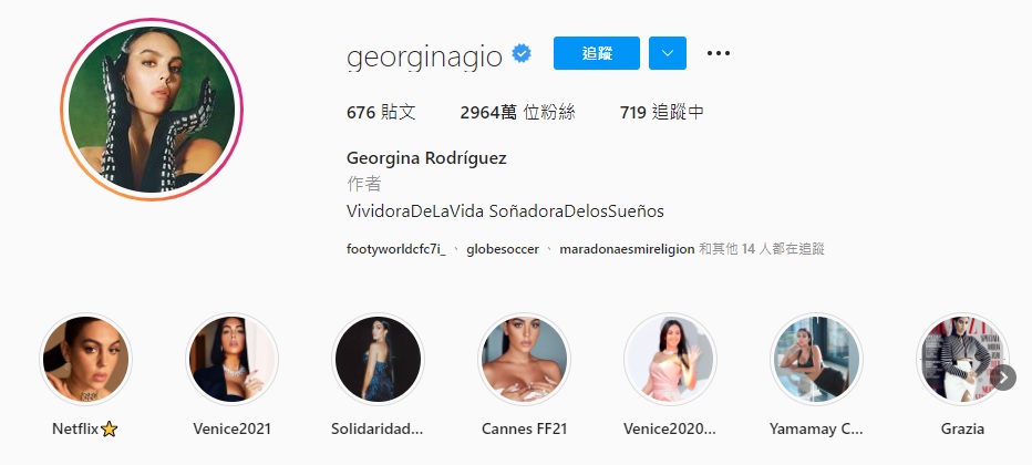 佐坚娜IG已拥有逾二千九百万追随者。网上图片