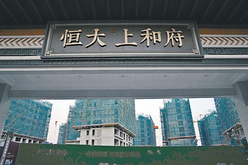 目前，恒大全國項目復工率已達到近92%。