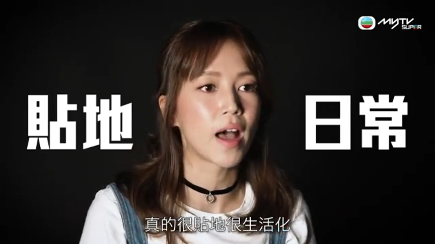 傅嘉莉自爆拍攝前問師傅取了十件法器掛在腰間開工。