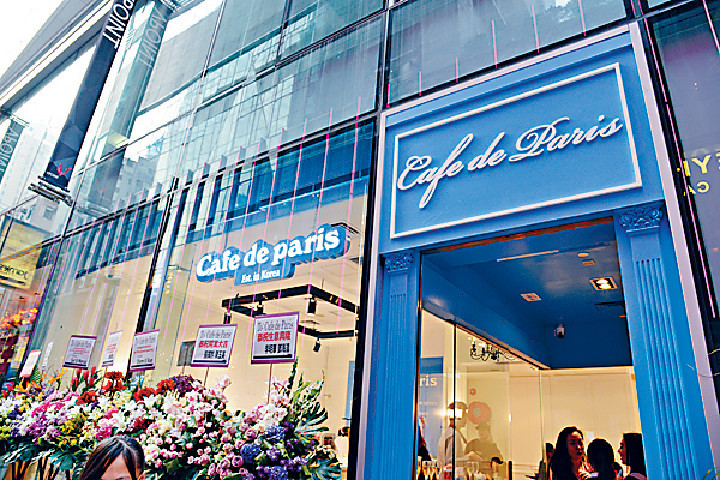 Cafe de Paris Est. in Korea