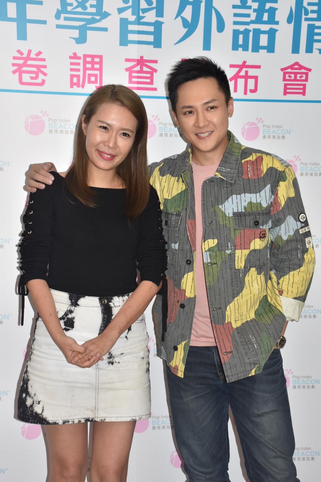 宋芝齡與朱匯林