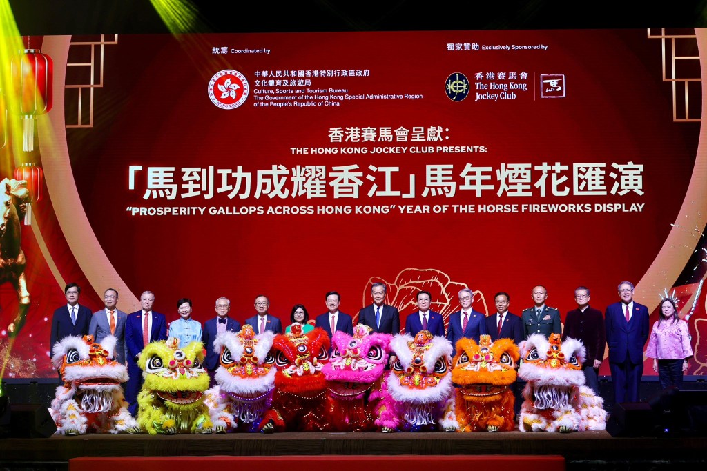 （左起）財政司副司長黃偉綸、律政司司長林定國、香港賽馬會行政總裁應家柏、前任行政長官林鄭月娥、前任行政長官曾蔭權、香港賽馬會主席廖長江、李家超及其夫人、全國政協副主席梁振英、中聯辦主任周霽、駐港國安公署副署長孫青野、外交部駐港特派員崔建春、解放軍駐港部隊副司令員吳軍少將、財政司司長陳茂波、香港賽馬會副主席黃嘉純和文化體育及旅遊局局長羅淑佩主持醒獅點睛儀式。