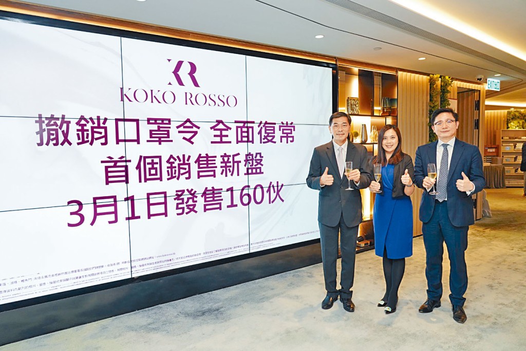 會德豐黃光耀(左)表示,旗下藍田KOKO ROSSO今日次輪發售160伙。