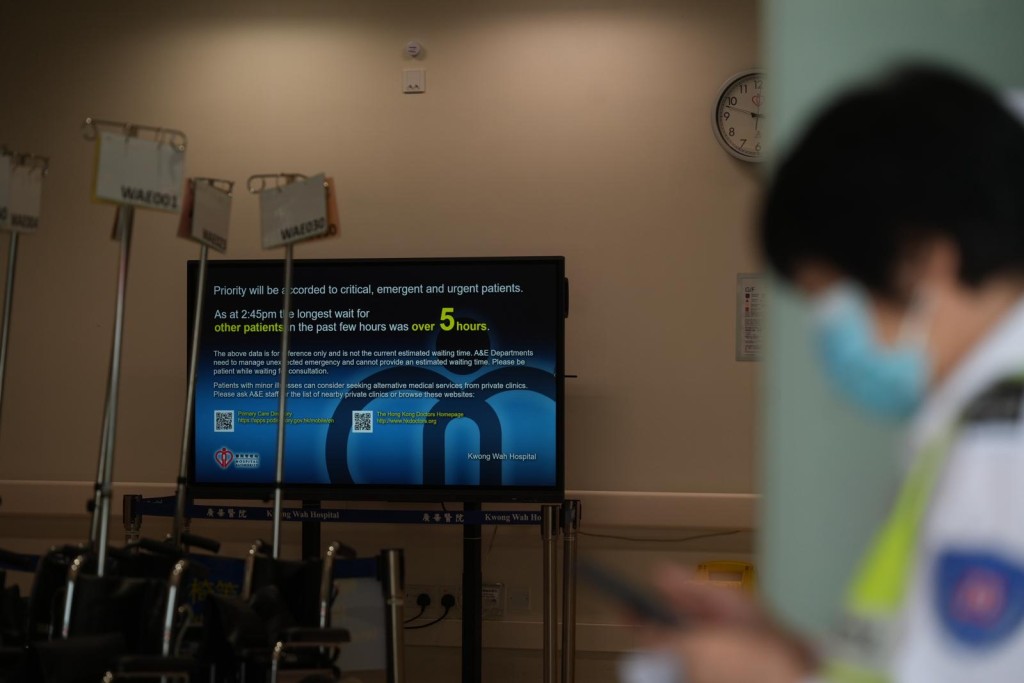 廣華醫院急症室螢幕顯示，病人過去數小時侯診時間最長逾5小時。劉駿軒攝
