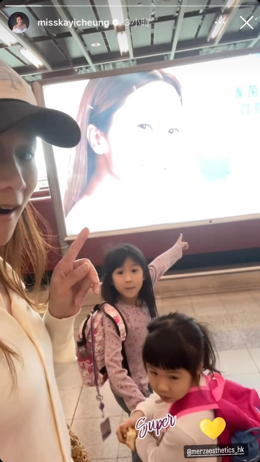 兩個寶貝女甫見媽咪登上港鐵廣告燈箱，即表現興奮地向鏡頭炫耀。
