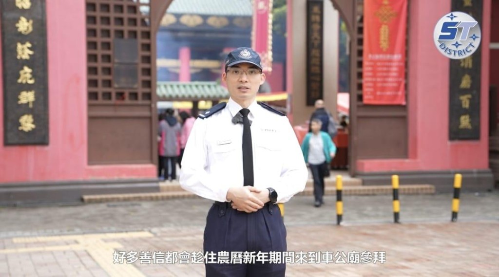 两名督察级警务人员以双语录制短片介绍公众活动安排。