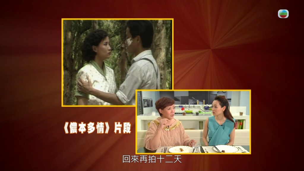 楊思琦最愛睇商天娥主演的《儂本多情》。二人鏡頭前有講有笑。