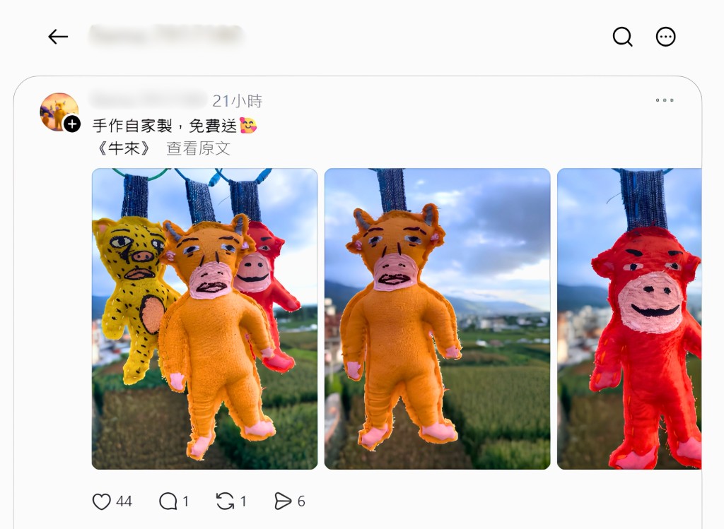 有人在社交平台稱,自家手做了一批《牛來》掛飾,可免費送給大家。(Threads截圖) 有人在社交平台稱,自家手做了一批《牛來》掛飾,可免費送給大家。(Threads截圖)