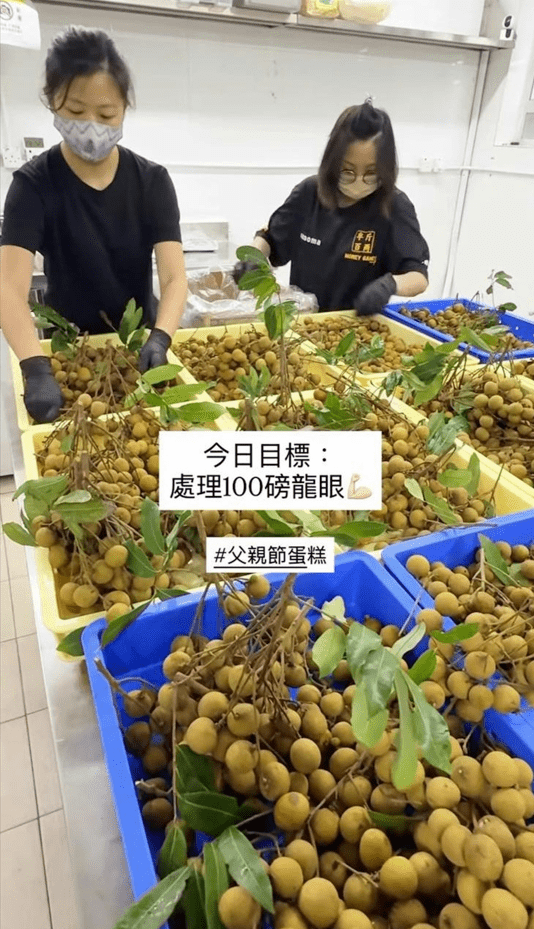 蘇志威大女蘇君蕎，早前分享到果欄揀選龍眼，足足要處理100磅。