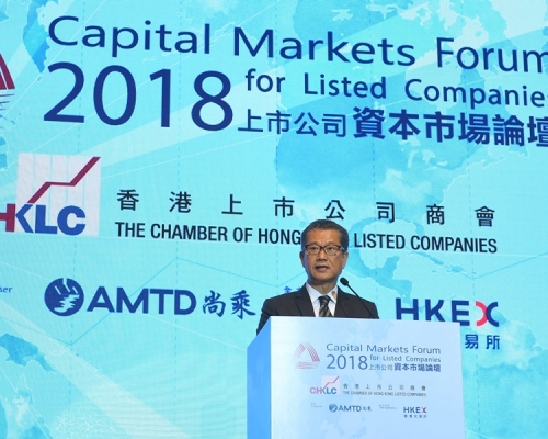 陳茂波指出,新安排勢將提升香港證券市場的闊度和深度。政府圖片