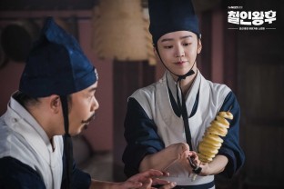 申惠善憑藉靈魂穿越到朝鮮，以一身好廚藝及現代知識，幫助哲宗。