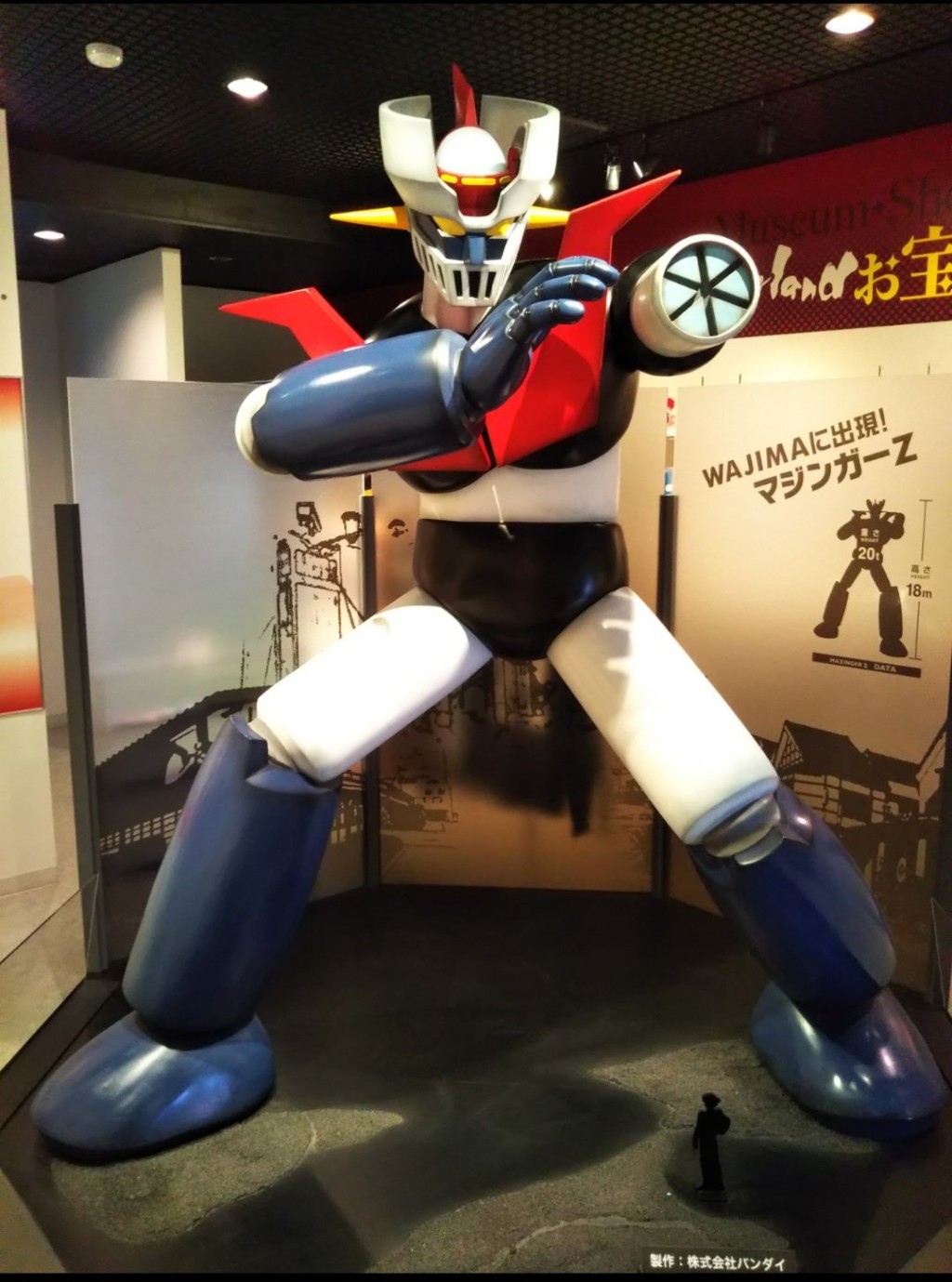 永井豪紀念館，放置了多具《鐵甲萬能俠》巨型模型。社交平台X