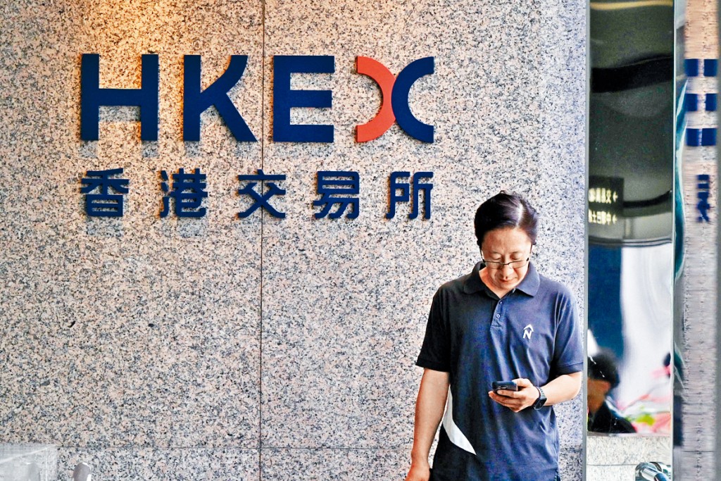 港交所公布，截止今年9月底，衍生產品市場合約日均成交量達154萬份，創歷史新高。