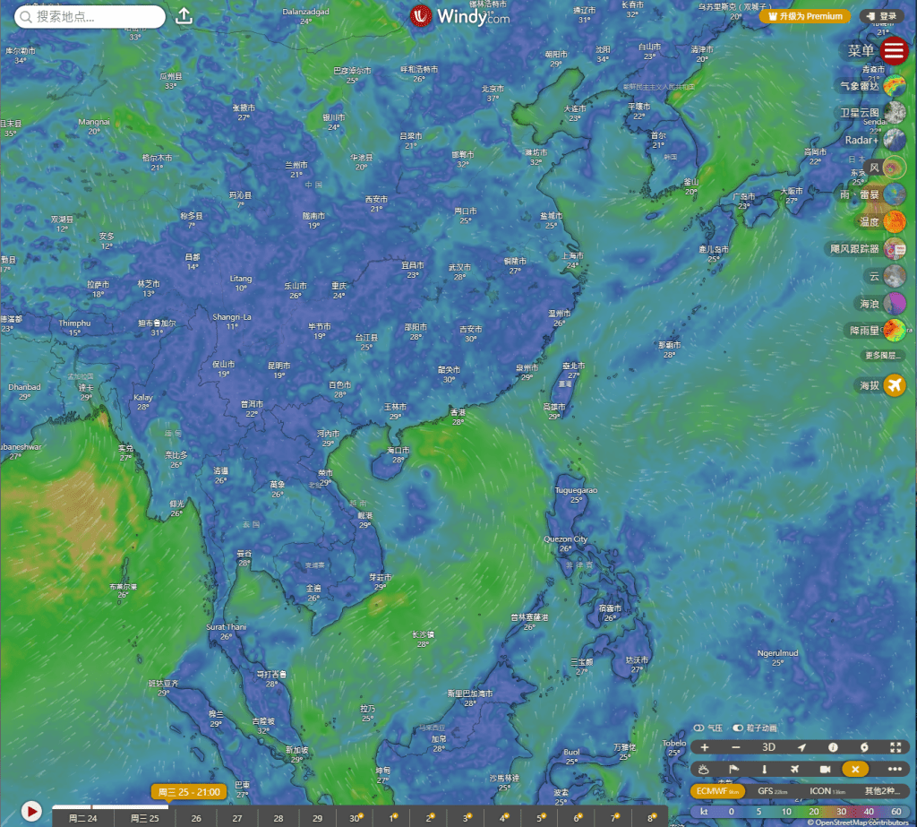 歐洲中期天氣預報中心(ECMWF)的預測，亦料低壓區朝海南島一帶移動，預料25日接近海南島，26日向移向廣東西部。Windy截圖